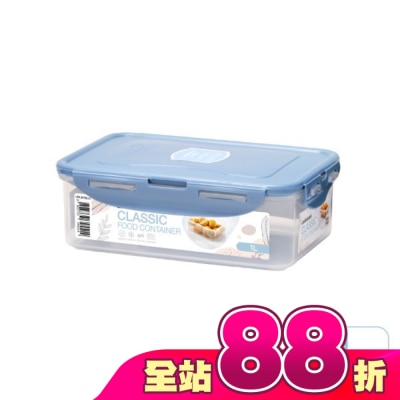 LOCK&LOCK樂扣樂扣 - 樂扣樂扣PP保鮮盒1L/優雅藍