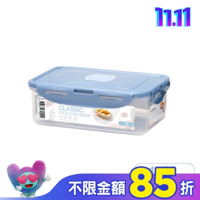 LOCK&LOCK樂扣樂扣 樂扣樂扣PP保鮮盒1L/優雅藍