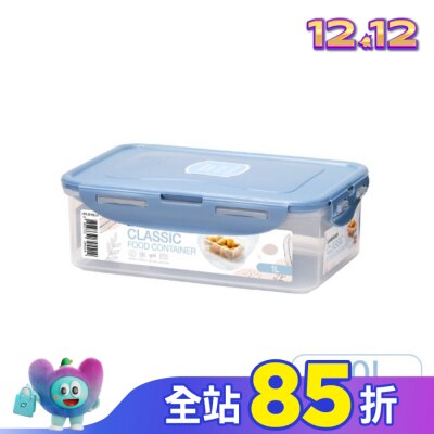 LOCK&LOCK樂扣樂扣 樂扣樂扣PP保鮮盒1L/優雅藍