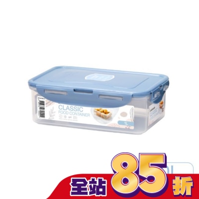 LOCK&LOCK樂扣樂扣 樂扣樂扣PP保鮮盒1L/優雅藍
