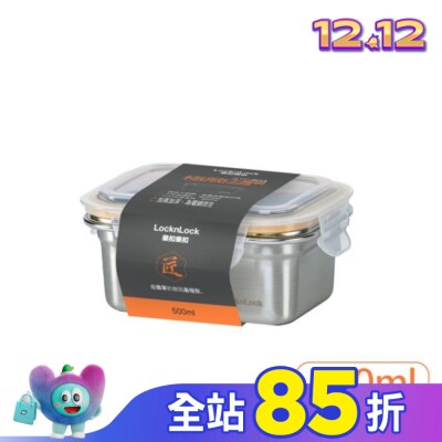 LOCK&LOCK樂扣樂扣 樂扣樂扣極簡不鏽鋼保鮮盒/500ML