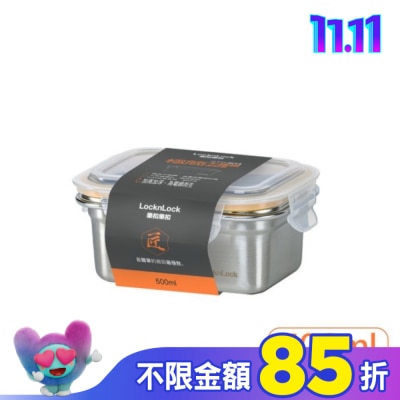 LOCK&LOCK樂扣樂扣 樂扣樂扣極簡不鏽鋼保鮮盒/500ML