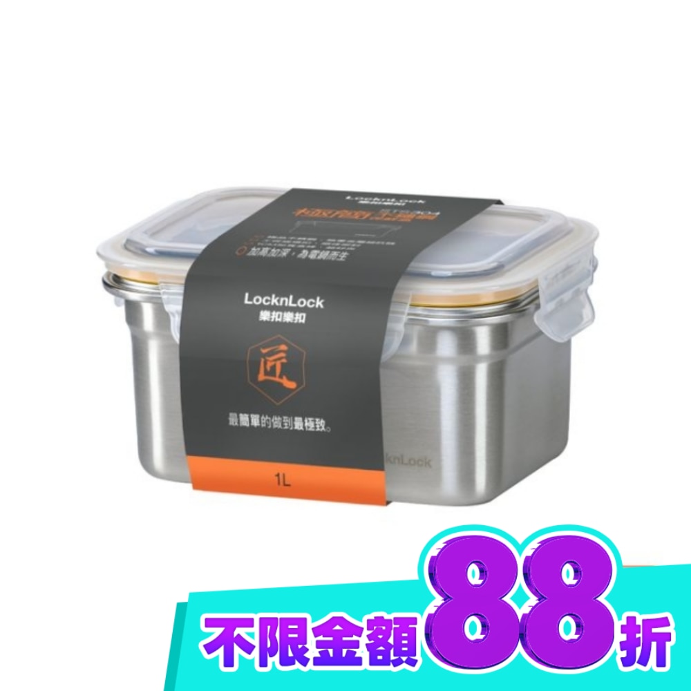 1L image