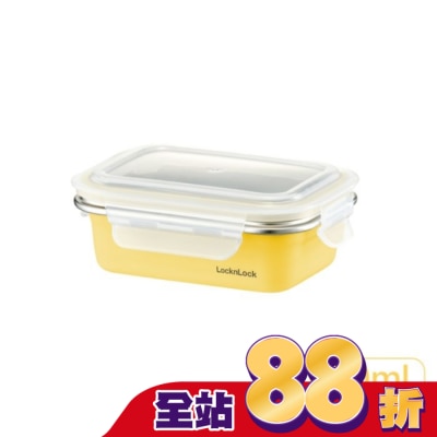LOCK&LOCK樂扣樂扣 - 樂扣樂扣可微波輕漾粉彩不鏽鋼保鮮盒/600ml/黃