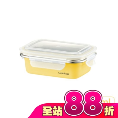 LOCK&LOCK樂扣樂扣 - 樂扣樂扣可微波輕漾粉彩不鏽鋼保鮮盒/600ml/黃