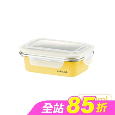 LOCK&LOCK樂扣樂扣 - 樂扣樂扣可微波輕漾粉彩不鏽鋼保鮮盒/600ml/黃