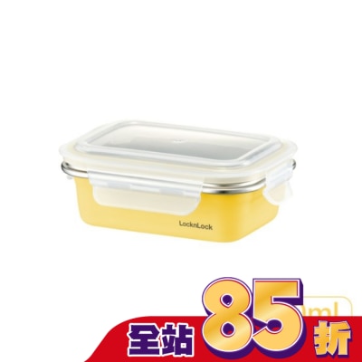 LOCK&LOCK樂扣樂扣 - 樂扣樂扣可微波輕漾粉彩不鏽鋼保鮮盒/600ml/黃