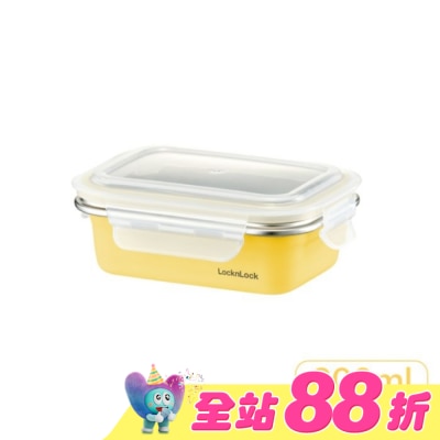 LOCK&LOCK樂扣樂扣 - 樂扣樂扣可微波輕漾粉彩不鏽鋼保鮮盒/600ml/黃