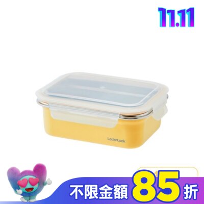 LOCK&LOCK樂扣樂扣 樂扣樂扣可微波輕漾粉彩不鏽鋼保鮮盒/1.2L/黃
