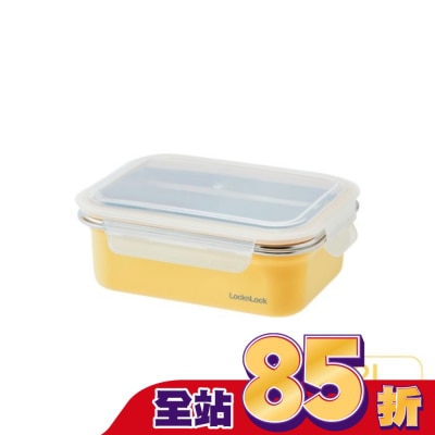 LOCK&LOCK樂扣樂扣 - 樂扣樂扣可微波輕漾粉彩不鏽鋼保鮮盒/1.2L/黃