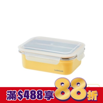 LOCK&LOCK樂扣樂扣 樂扣樂扣可微波輕漾粉彩不鏽鋼保鮮盒/1.2L/黃