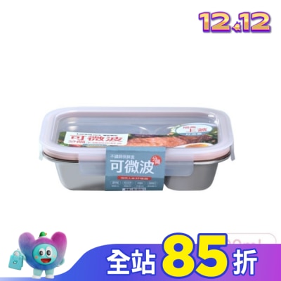 LOCK&LOCK樂扣樂扣 樂扣樂扣極簡分隔不鏽鋼保鮮盒/700ml/二分隔