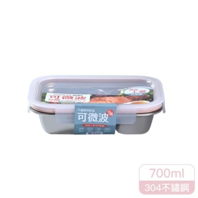LOCKNLOCK 樂扣樂扣極簡分隔不鏽鋼保鮮盒/700ml/二分隔