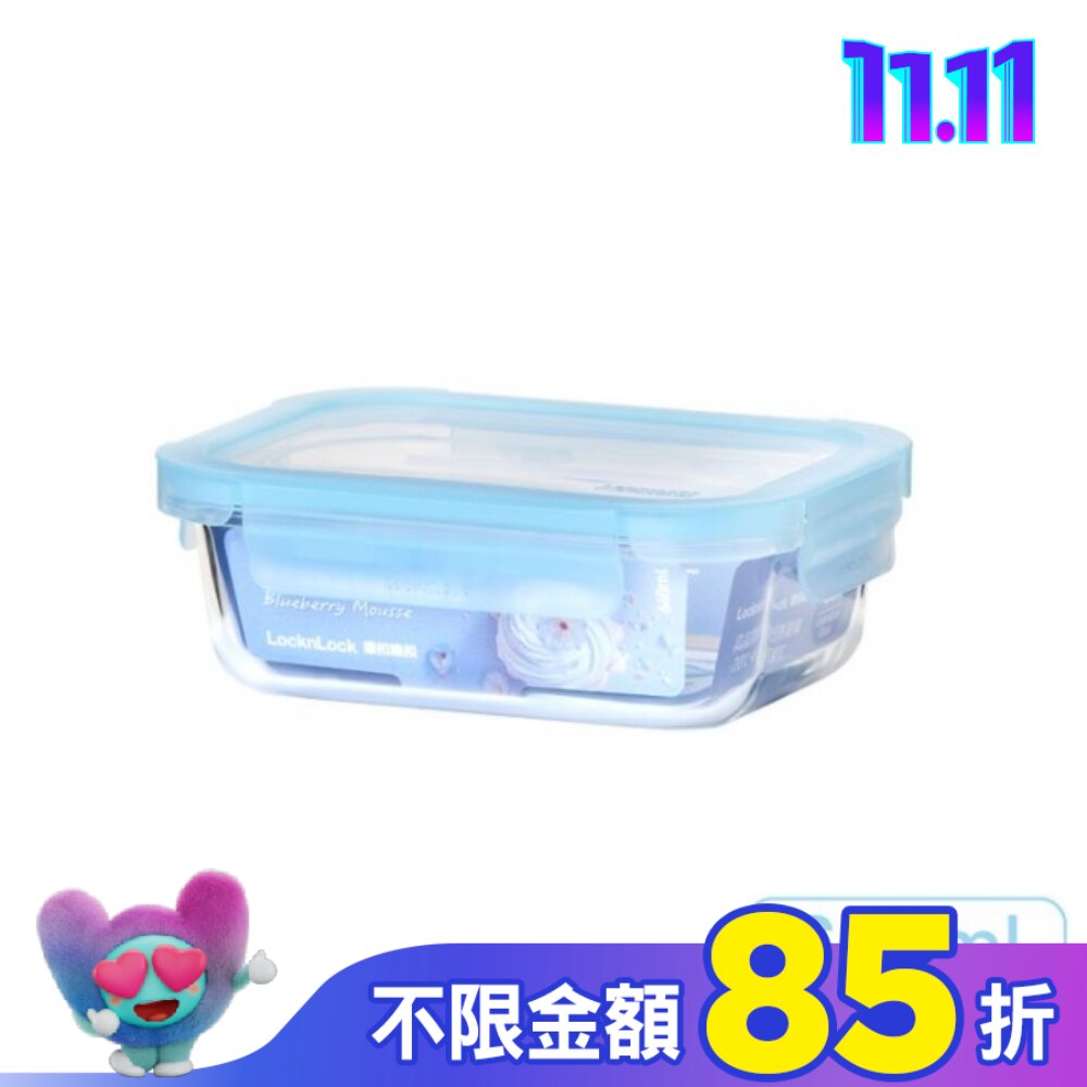 樂扣樂扣藍莓慕斯耐熱玻璃保鮮盒/長方形/640ml