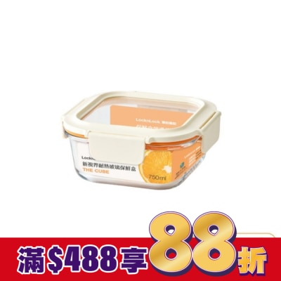 LOCK&LOCK樂扣樂扣 樂扣樂扣新視界耐熱玻璃保鮮盒/正方形/750ml