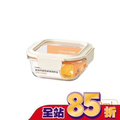 LOCK&LOCK樂扣樂扣 - 樂扣樂扣新視界耐熱玻璃保鮮盒/正方形/750ml
