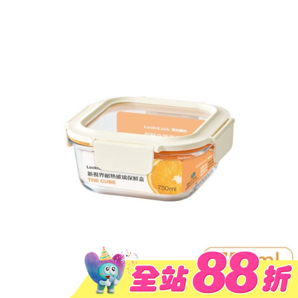 樂扣樂扣新視界耐熱玻璃保鮮盒/正方形/750ml