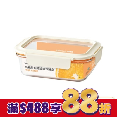LOCK&LOCK樂扣樂扣 樂扣樂扣新視界耐熱玻璃保鮮盒/長方形/1L