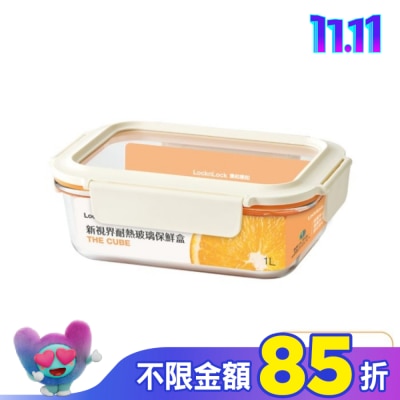 LOCK&LOCK樂扣樂扣 樂扣樂扣新視界耐熱玻璃保鮮盒/長方形/1L