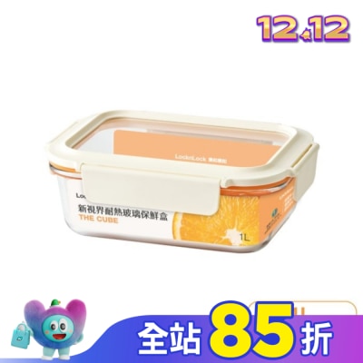 LOCK&LOCK樂扣樂扣 樂扣樂扣新視界耐熱玻璃保鮮盒/長方形/1L