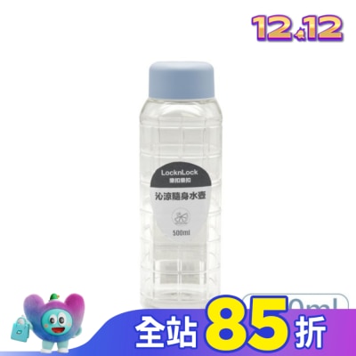 LOCK&LOCK樂扣樂扣 樂扣樂扣沁涼隨身水壺/500ml/莫蘭迪藍