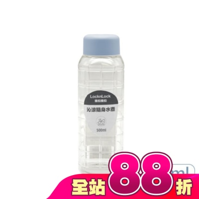 LOCK&LOCK樂扣樂扣 - 樂扣樂扣沁涼隨身水壺/500ml/莫蘭迪藍