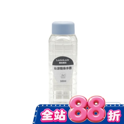 LOCK&LOCK樂扣樂扣 - 樂扣樂扣沁涼隨身水壺/500ml/莫蘭迪藍 image