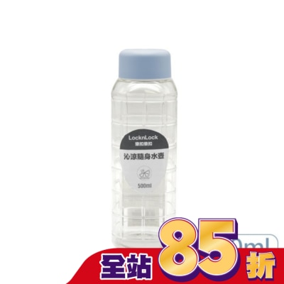 LOCK&LOCK樂扣樂扣 樂扣樂扣沁涼隨身水壺/500ml/莫蘭迪藍