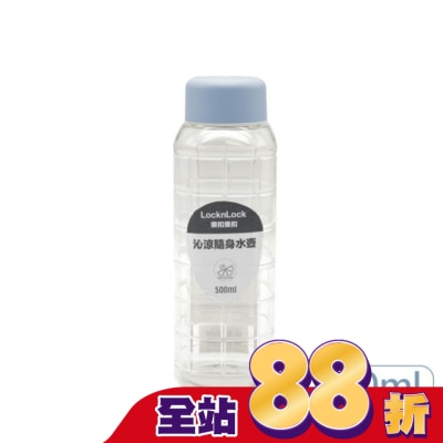 LOCK&LOCK樂扣樂扣 樂扣樂扣沁涼隨身水壺/500ml/莫蘭迪藍