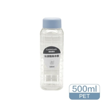 LOCKNLOCK 樂扣樂扣沁涼隨身水壺/500ml/莫蘭迪藍