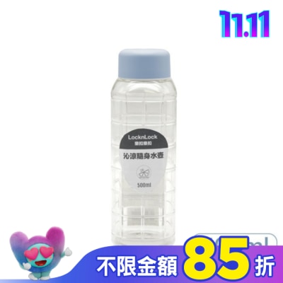 LOCK&LOCK樂扣樂扣 樂扣樂扣沁涼隨身水壺/500ml/莫蘭迪藍