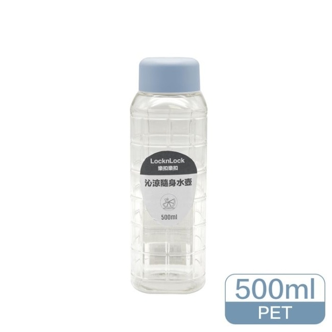 樂扣樂扣沁涼隨身水壺/500ml/莫蘭迪藍