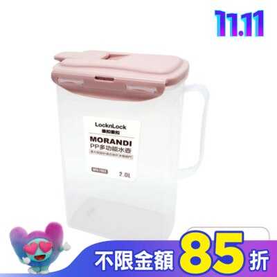 LOCK&LOCK樂扣樂扣 樂扣樂扣PP多功能水壺/2L/莫蘭迪粉