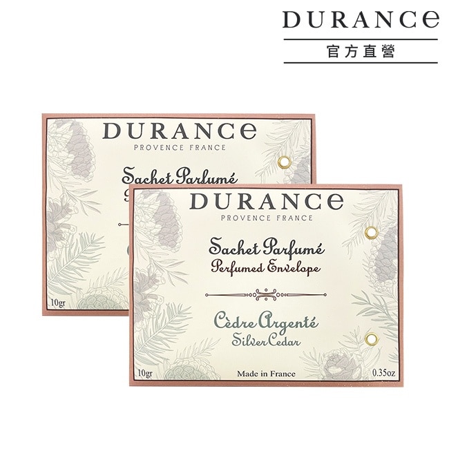 DURANCE朵昂思 雪松香封(10g)-新版X2-專櫃公司貨