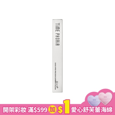 TimE PHORiA TIMEPHORIA 單頭眼線液筆 #01 黑色 0.5g