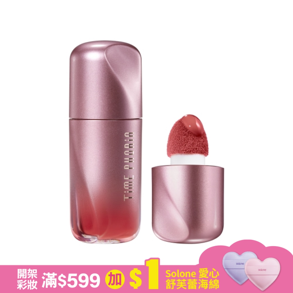 TIMEPHORIA 液體腮紅#05 5g