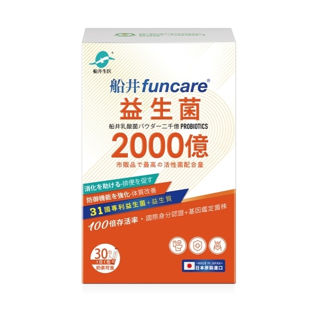 船井益生菌2000億30包