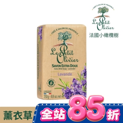 LEPETITOLIVER - 法國小橄欖樹超溫和柔嫩香皂250g-薰衣草 image