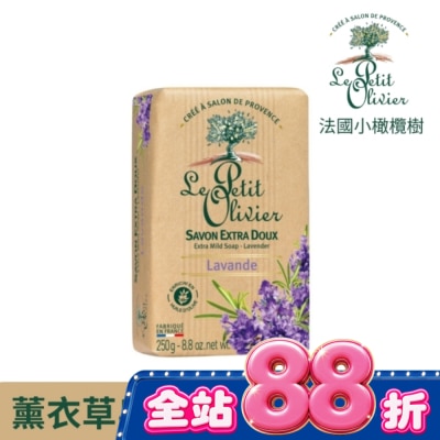 LEPETITOLIVER - 法國小橄欖樹超溫和柔嫩香皂250g-薰衣草 image