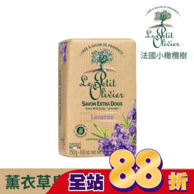 LEPETITOLIVER - 法國小橄欖樹超溫和柔嫩香皂250g-薰衣草