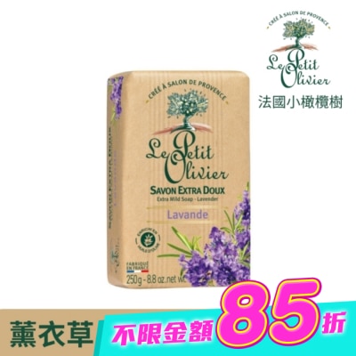 LEPETITOLIVER - 法國小橄欖樹超溫和柔嫩香皂250g-薰衣草 image