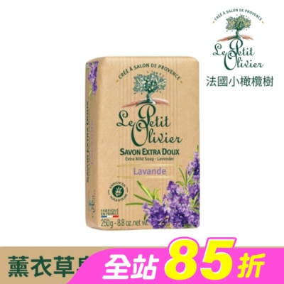 LEPETITOLIVER - 法國小橄欖樹超溫和柔嫩香皂250g-薰衣草