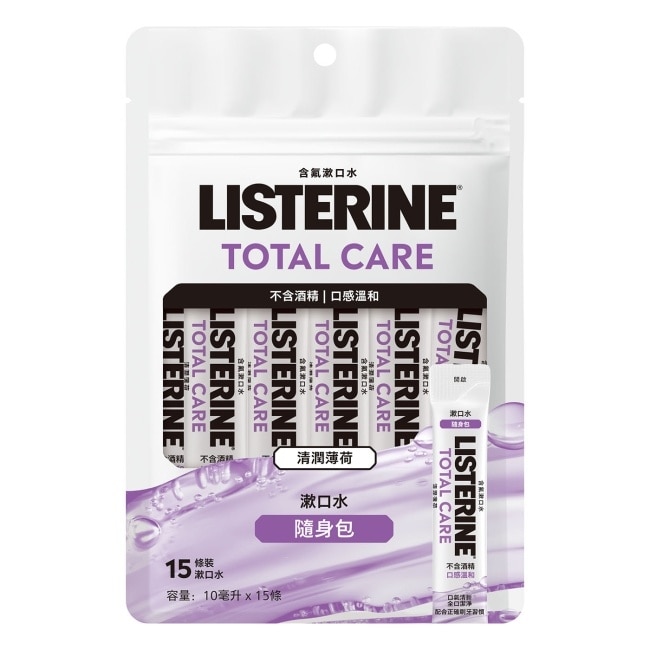 李施德霖全效護理無酒精漱口水隨身包(10ml x 15入)