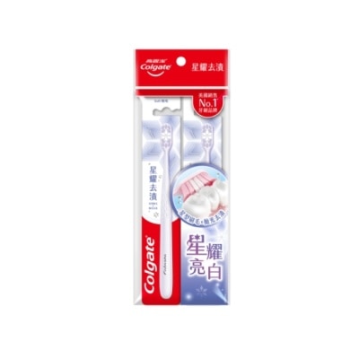 高露潔Colgate 高露潔星耀去漬牙刷2入/組