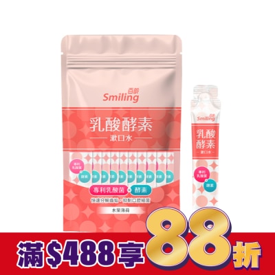 SMILING百齡 百齡乳酸酵素漱口水-水果薄荷10ML*10入