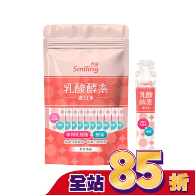 SMILING百齡 百齡乳酸酵素漱口水-水果薄荷10ML*10入