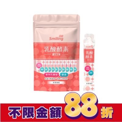SMILING百齡 百齡乳酸酵素漱口水-水果薄荷10ML*10入