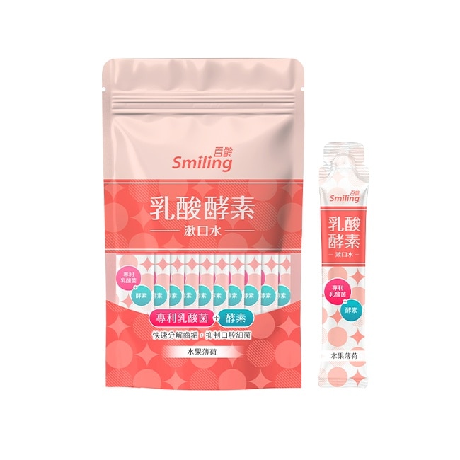 百齡乳酸酵素漱口水-水果薄荷10ML*10入