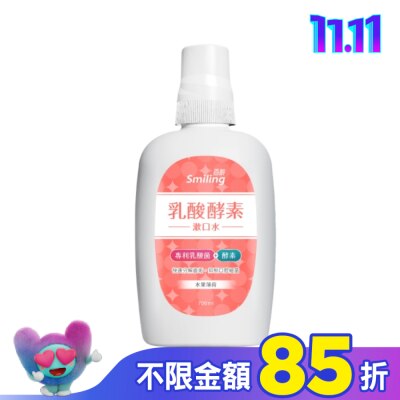 SMILING百齡 百齡乳酸酵素漱口水-水果薄荷700ML