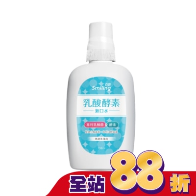 SMILING百齡 百齡乳酸酵素漱口水-瑪黛茶薄荷700ML